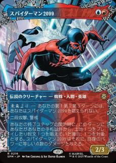 <img class='new_mark_img1' src='https://img.shop-pro.jp/img/new/icons1.gif' style='border:none;display:inline;margin:0px;padding:0px;width:auto;' />ѥޥ2099/Spider-Man 2099(SPM)(JP)Rĥ