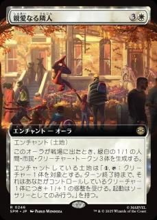 <img class='new_mark_img1' src='https://img.shop-pro.jp/img/new/icons1.gif' style='border:none;display:inline;margin:0px;padding:0px;width:auto;' />ưʤٿ/Friendly Neighborhood(SPM)(JP)Rĥ