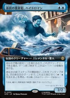 <img class='new_mark_img1' src='https://img.shop-pro.jp/img/new/icons1.gif' style='border:none;display:inline;margin:0px;padding:0px;width:auto;' />վνźȡϥɥޥ/Hydro-Man, Fluid Felon(SPM)(JP)Rĥ