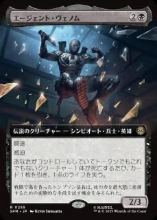 <img class='new_mark_img1' src='https://img.shop-pro.jp/img/new/icons1.gif' style='border:none;display:inline;margin:0px;padding:0px;width:auto;' />ȡΥ/Agent Venom(SPM)(JP)Rĥ