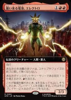 <img class='new_mark_img1' src='https://img.shop-pro.jp/img/new/icons1.gif' style='border:none;display:inline;margin:0px;padding:0px;width:auto;' />ӡ쥯ȥ/Electro, Assaulting Battery(SPM)(JP)Rĥ