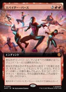 <img class='new_mark_img1' src='https://img.shop-pro.jp/img/new/icons1.gif' style='border:none;display:inline;margin:0px;padding:0px;width:auto;' />ѥС/Spider-Verse(SPM)(JP)Mĥ