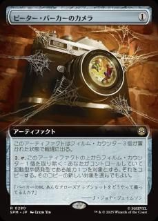 <img class='new_mark_img1' src='https://img.shop-pro.jp/img/new/icons1.gif' style='border:none;display:inline;margin:0px;padding:0px;width:auto;' />ԡѡΥ/Peter Parker's Camera(SPM)(JP)Rĥ