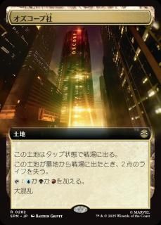 <img class='new_mark_img1' src='https://img.shop-pro.jp/img/new/icons1.gif' style='border:none;display:inline;margin:0px;padding:0px;width:auto;' />׼/Oscorp Industries(SPM)(JP)Rĥ