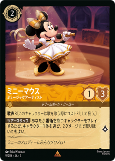 <img class='new_mark_img1' src='https://img.shop-pro.jp/img/new/icons1.gif' style='border:none;display:inline;margin:0px;padding:0px;width:auto;' />ߥˡޥ - ߥ塼åƥ