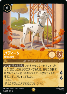 <img class='new_mark_img1' src='https://img.shop-pro.jp/img/new/icons1.gif' style='border:none;display:inline;margin:0px;padding:0px;width:auto;' />ѥǥ - Ȥ츤