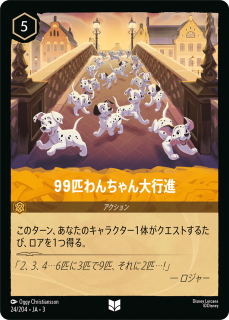 <img class='new_mark_img1' src='https://img.shop-pro.jp/img/new/icons1.gif' style='border:none;display:inline;margin:0px;padding:0px;width:auto;' />99ɤԿ