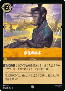 <img class='new_mark_img1' src='https://img.shop-pro.jp/img/new/icons1.gif' style='border:none;display:inline;margin:0px;padding:0px;width:auto;' />α