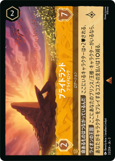 <img class='new_mark_img1' src='https://img.shop-pro.jp/img/new/icons1.gif' style='border:none;display:inline;margin:0px;padding:0px;width:auto;' />ץ饤ɥ - ץ饤ɥå