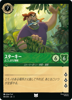 <img class='new_mark_img1' src='https://img.shop-pro.jp/img/new/icons1.gif' style='border:none;display:inline;margin:0px;padding:0px;width:auto;' /> - 褳ޤʳ±