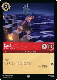 <img class='new_mark_img1' src='https://img.shop-pro.jp/img/new/icons1.gif' style='border:none;display:inline;margin:0px;padding:0px;width:auto;' />Ȥ - 겼Υϥ