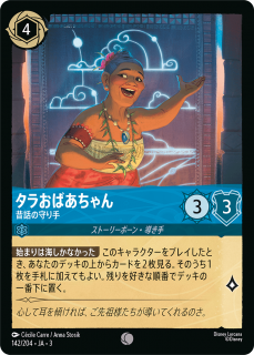 <img class='new_mark_img1' src='https://img.shop-pro.jp/img/new/icons1.gif' style='border:none;display:inline;margin:0px;padding:0px;width:auto;' />餪Ф - äμ