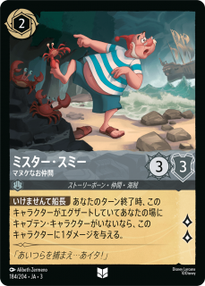<img class='new_mark_img1' src='https://img.shop-pro.jp/img/new/icons1.gif' style='border:none;display:inline;margin:0px;padding:0px;width:auto;' />ߥߡ - ޥ̥ʤ