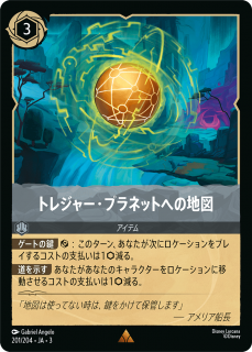 <img class='new_mark_img1' src='https://img.shop-pro.jp/img/new/icons1.gif' style='border:none;display:inline;margin:0px;padding:0px;width:auto;' />ȥ쥸㡼ץͥåȤؤϿ