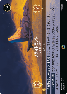 <img class='new_mark_img1' src='https://img.shop-pro.jp/img/new/icons1.gif' style='border:none;display:inline;margin:0px;padding:0px;width:auto;' />ץ饤ɥ - ץ饤ɥå