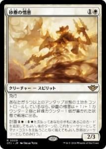 <img class='new_mark_img1' src='https://img.shop-pro.jp/img/new/icons1.gif' style='border:none;display:inline;margin:0px;padding:0px;width:auto;' />Ф/Dust Animus(OTJ)(JP)