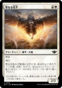 <img class='new_mark_img1' src='https://img.shop-pro.jp/img/new/icons1.gif' style='border:none;display:inline;margin:0px;padding:0px;width:auto;' />ʤ/Holy Cow(OTJ)(JP)