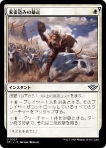 <img class='new_mark_img1' src='https://img.shop-pro.jp/img/new/icons1.gif' style='border:none;display:inline;margin:0px;padding:0px;width:auto;' />ߤ˽/Rustler Rampage(OTJ)(JP)