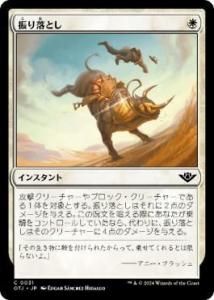 <img class='new_mark_img1' src='https://img.shop-pro.jp/img/new/icons1.gif' style='border:none;display:inline;margin:0px;padding:0px;width:auto;' />Ȥ/Steer Clear(OTJ)(JP)