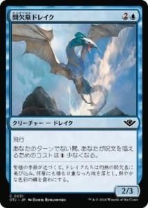 <img class='new_mark_img1' src='https://img.shop-pro.jp/img/new/icons1.gif' style='border:none;display:inline;margin:0px;padding:0px;width:auto;' />ַɥ쥤/Geyser Drake(OTJ)(JP)