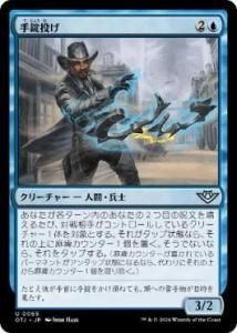 <img class='new_mark_img1' src='https://img.shop-pro.jp/img/new/icons1.gif' style='border:none;display:inline;margin:0px;padding:0px;width:auto;' />ꤲ/Shackle Slinger(OTJ)(JP)