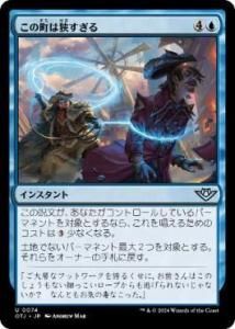 <img class='new_mark_img1' src='https://img.shop-pro.jp/img/new/icons1.gif' style='border:none;display:inline;margin:0px;padding:0px;width:auto;' />Į϶/This Town Ain't Big Enough(OTJ)(JP)