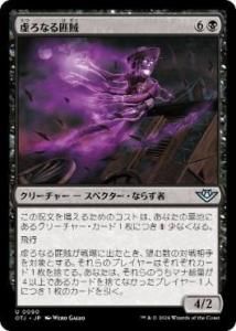 <img class='new_mark_img1' src='https://img.shop-pro.jp/img/new/icons1.gif' style='border:none;display:inline;margin:0px;padding:0px;width:auto;' />ʤ±/Hollow Marauder(OTJ)(JP)