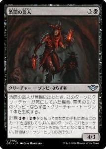 <img class='new_mark_img1' src='https://img.shop-pro.jp/img/new/icons1.gif' style='border:none;display:inline;margin:0px;padding:0px;width:auto;' />̤/Rictus Robber(OTJ)(JP)