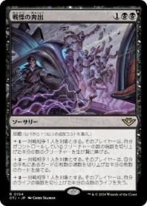 <img class='new_mark_img1' src='https://img.shop-pro.jp/img/new/icons1.gif' style='border:none;display:inline;margin:0px;padding:0px;width:auto;' />ˤ۽/Rush of Dread(OTJ)(JP)