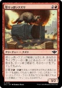 <img class='new_mark_img1' src='https://img.shop-pro.jp/img/new/icons1.gif' style='border:none;display:inline;margin:0px;padding:0px;width:auto;' />ܤäݤ/Irascible Wolverine(OTJ)(JP)