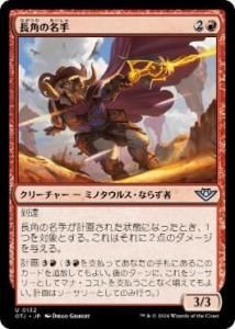 <img class='new_mark_img1' src='https://img.shop-pro.jp/img/new/icons1.gif' style='border:none;display:inline;margin:0px;padding:0px;width:auto;' />ĹѤ̾/Longhorn Sharpshooter(OTJ)(JP)