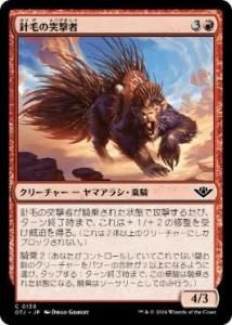 <img class='new_mark_img1' src='https://img.shop-pro.jp/img/new/icons1.gif' style='border:none;display:inline;margin:0px;padding:0px;width:auto;' />Ӥͷ/Quilled Charger(OTJ)(JP)