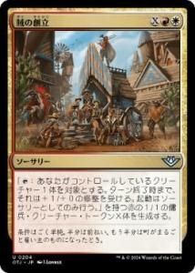 <img class='new_mark_img1' src='https://img.shop-pro.jp/img/new/icons1.gif' style='border:none;display:inline;margin:0px;padding:0px;width:auto;' />±Ω/Form a Posse(OTJ)(JP)