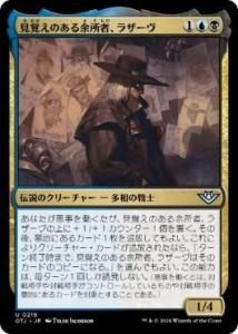 <img class='new_mark_img1' src='https://img.shop-pro.jp/img/new/icons1.gif' style='border:none;display:inline;margin:0px;padding:0px;width:auto;' />ФΤ;ԡ饶/Lazav, Familiar Stranger(OTJ)(JP)