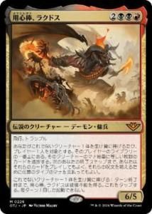 <img class='new_mark_img1' src='https://img.shop-pro.jp/img/new/icons1.gif' style='border:none;display:inline;margin:0px;padding:0px;width:auto;' />ѿ饯ɥ/Rakdos, the Muscle(OTJ)(JP)
