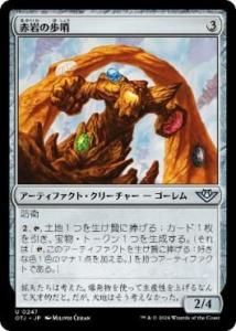 <img class='new_mark_img1' src='https://img.shop-pro.jp/img/new/icons1.gif' style='border:none;display:inline;margin:0px;padding:0px;width:auto;' />ִ⾥/Redrock Sentinel(OTJ)(JP)