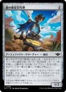 <img class='new_mark_img1' src='https://img.shop-pro.jp/img/new/icons1.gif' style='border:none;display:inline;margin:0px;padding:0px;width:auto;' />ݰ´/Silver Deputy(OTJ)(JP)