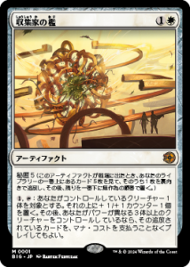 <img class='new_mark_img1' src='https://img.shop-pro.jp/img/new/icons1.gif' style='border:none;display:inline;margin:0px;padding:0px;width:auto;' />Ȥݣ/Collector's Cage(BIG)(JP)R