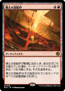 <img class='new_mark_img1' src='https://img.shop-pro.jp/img/new/icons1.gif' style='border:none;display:inline;margin:0px;padding:0px;width:auto;' />ڤϹϧ/Territory Forge(BIG)(JP)R