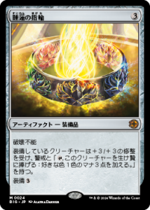 <img class='new_mark_img1' src='https://img.shop-pro.jp/img/new/icons1.gif' style='border:none;display:inline;margin:0px;padding:0px;width:auto;' />ϡλ/Lotus Ring(BIG)(JP)R