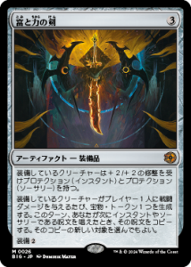 <img class='new_mark_img1' src='https://img.shop-pro.jp/img/new/icons1.gif' style='border:none;display:inline;margin:0px;padding:0px;width:auto;' />٤Ϥη/Sword of Wealth and Power(BIG)(JP)R