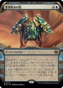 <img class='new_mark_img1' src='https://img.shop-pro.jp/img/new/icons1.gif' style='border:none;display:inline;margin:0px;padding:0px;width:auto;' />⤭γ/Worldwalker Helm(硼)(BIG)(JP)R