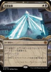 <img class='new_mark_img1' src='https://img.shop-pro.jp/img/new/icons1.gif' style='border:none;display:inline;margin:0px;padding:0px;width:auto;' />ö/Pest Control(硼)(BIG)(JP)R