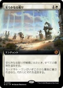 <img class='new_mark_img1' src='https://img.shop-pro.jp/img/new/icons1.gif' style='border:none;display:inline;margin:0px;padding:0px;width:auto;' />¤餫ʤ̲/Rest in Peace(BIG)(JP)Rĥ