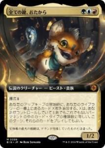 <img class='new_mark_img1' src='https://img.shop-pro.jp/img/new/icons1.gif' style='border:none;display:inline;margin:0px;padding:0px;width:auto;' />Ƥθ/Loot, the Key to Everything(BIG)(JP)Rĥ