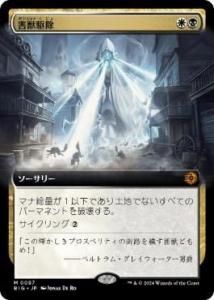 <img class='new_mark_img1' src='https://img.shop-pro.jp/img/new/icons1.gif' style='border:none;display:inline;margin:0px;padding:0px;width:auto;' />ö/Pest Control(BIG)(JP)Rĥ