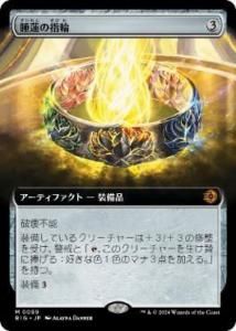 <img class='new_mark_img1' src='https://img.shop-pro.jp/img/new/icons1.gif' style='border:none;display:inline;margin:0px;padding:0px;width:auto;' />ϡλ/Lotus Ring(BIG)(JP)Rĥ