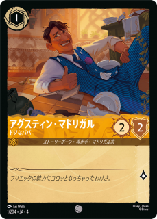 <img class='new_mark_img1' src='https://img.shop-pro.jp/img/new/icons1.gif' style='border:none;display:inline;margin:0px;padding:0px;width:auto;' />ƥ󡦥ޥɥꥬ - ɥʥѥ