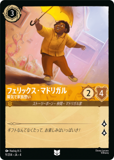 <img class='new_mark_img1' src='https://img.shop-pro.jp/img/new/icons1.gif' style='border:none;display:inline;margin:0px;padding:0px;width:auto;' />	եåޥɥꥬ - ۵ǲ²ۤ