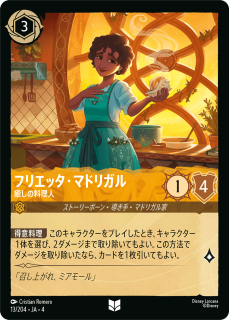 <img class='new_mark_img1' src='https://img.shop-pro.jp/img/new/icons1.gif' style='border:none;display:inline;margin:0px;padding:0px;width:auto;' />եꥨåޥɥꥬ - 